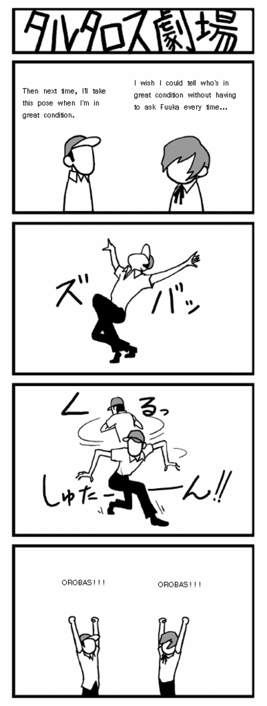 2boys, 4koma, arisato_minato, atlus, comic, english, hard_translated, hat