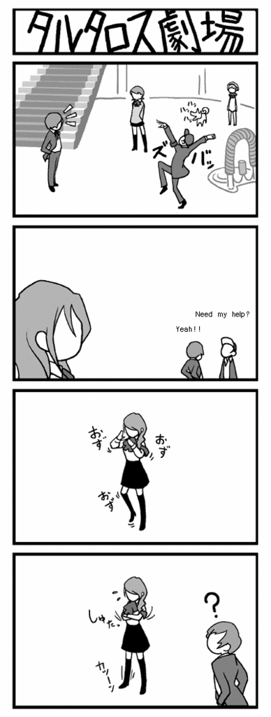 2boys, 2girls, 4koma, ?, aegis, aegis_(persona), arisato_minato, atlus