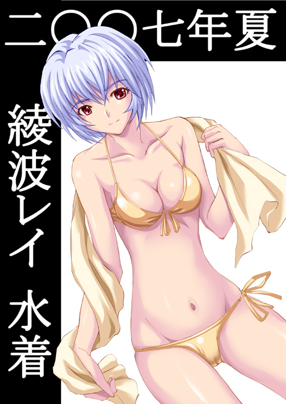 1girl, ayanami_rei, bikini, blue_hair, breasts, character_name, dutch_angle, medium_breasts