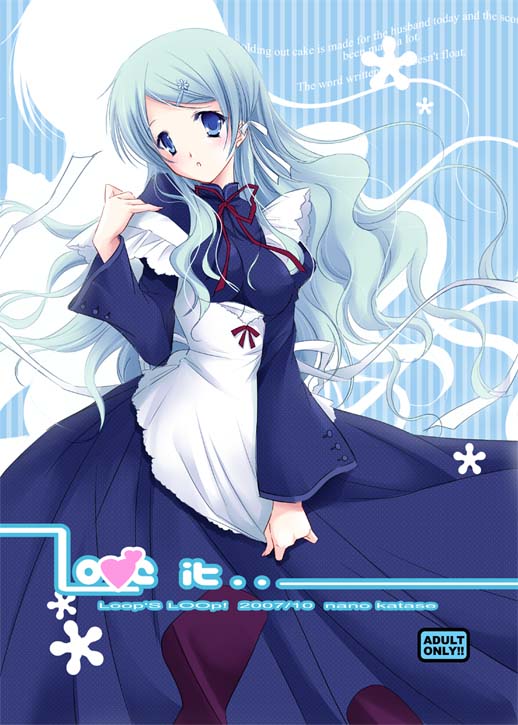 1girl, cover, cover_page, doujin_cover, katase_nano, katasena, long_hair, maid