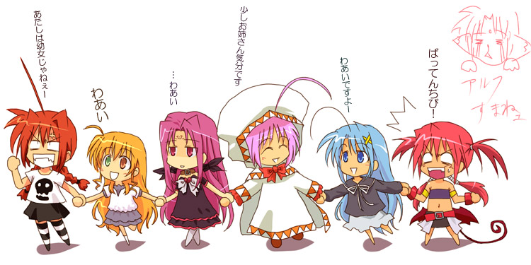 6+girls, ^_^, agito, agito_(nanoha), ahoge, anger_vein, angry, arf