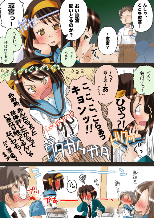 3boys, 3girls, blush, comic, kyon, multiple_boys, multiple_girls, suzumiya_haruhi, suzumiya_haruhi_no_yuuutsu, translated, translation_request, tsundere, wada_kenichi