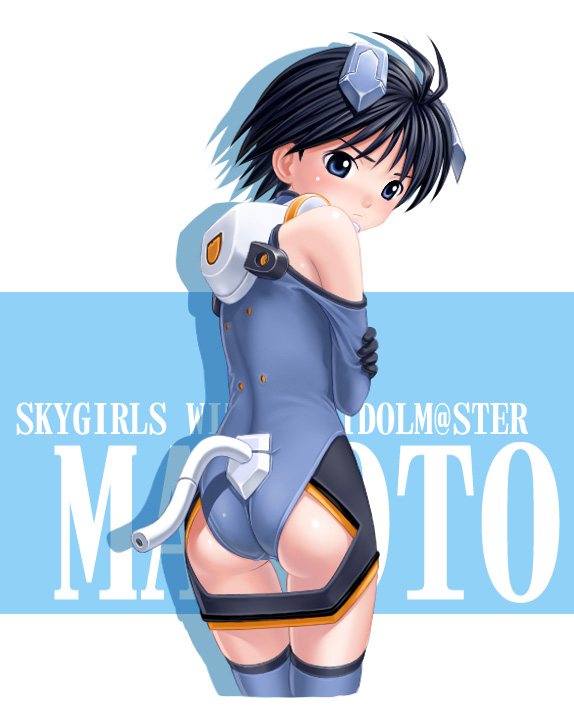 1girl, alternate_costume, antenna_hair, ass, bangs, bare_shoulders, black_hair, blue_eyes, blue_legwear, blush, character_name, copyright_name, cosplay, cowboy_shot, crossed_arms, elbow_gloves, from_behind, gloves, headgear, ichijou_eika, ichijou_eika_(cosplay), idolmaster, kikuchi_makoto, leotard, looking_at_viewer, looking_back, motionslit, nekopuchi, parody, pilot_suit, shadow, short_hair, sky_girls, solo, thigh-highs, thigh_gap