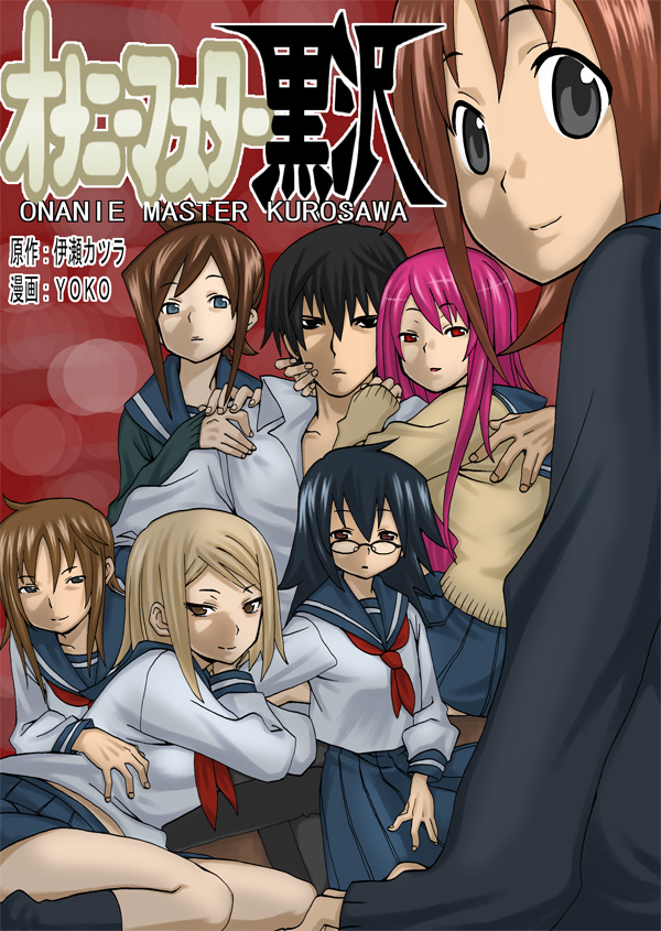 1boy, 6+girls, black_hair, blonde_hair, blue_eyes, blue_hair, brown_eyes, brown_hair