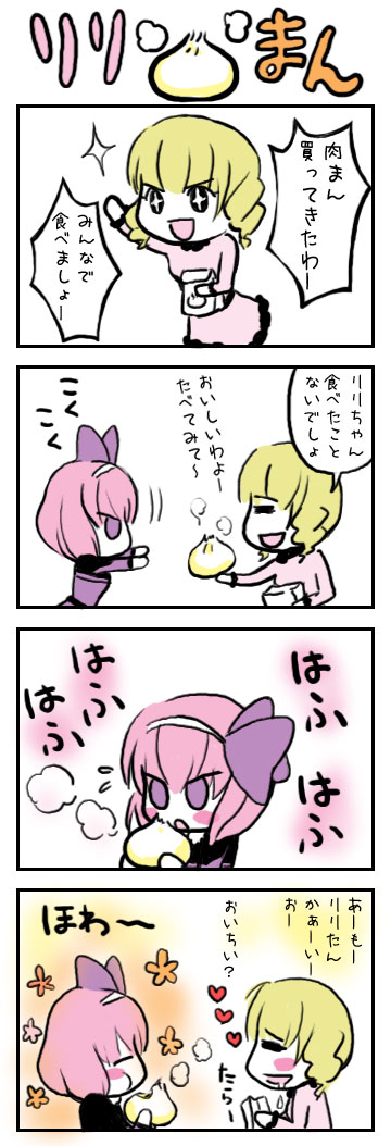 2girls, 4koma, anechka_alferov, blonde_hair, chibi, comic, hairband, lili_levinas