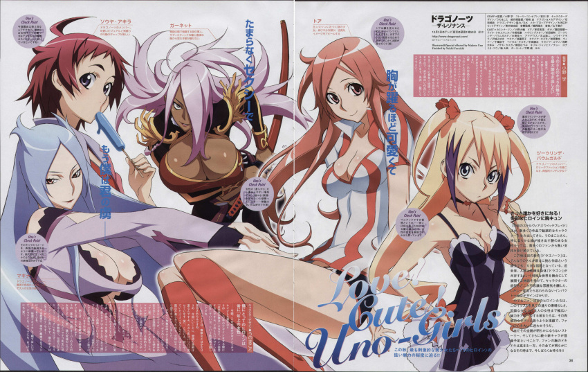 5girls, absurdres, breasts, dragonaut, garnet_mclane, highres, huge_breasts, jacqueline_baumgold