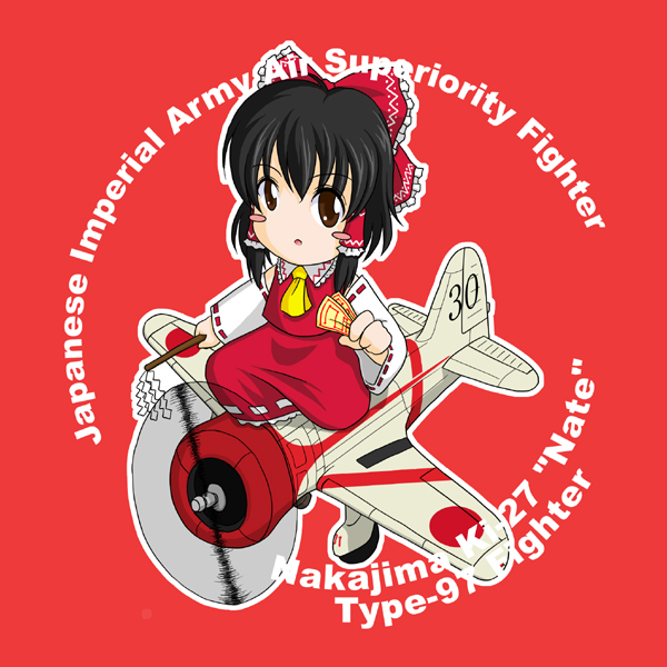 black_hair, chibi, commentary_request, detached_sleeves, hakurei_reimu, japanese_clothes, miko, military