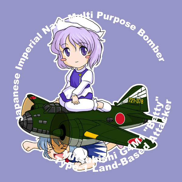 airplane, bomber, chibi, cirno, commentary_request, glider, letty_whiterock, military