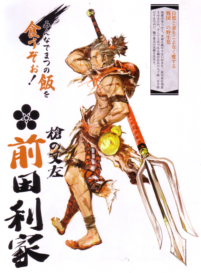 1boy, absurdres, armor, highres, japanese_armor, kusazuri, maeda_toshiie, maeda_toshiie_(sengoku_basara)