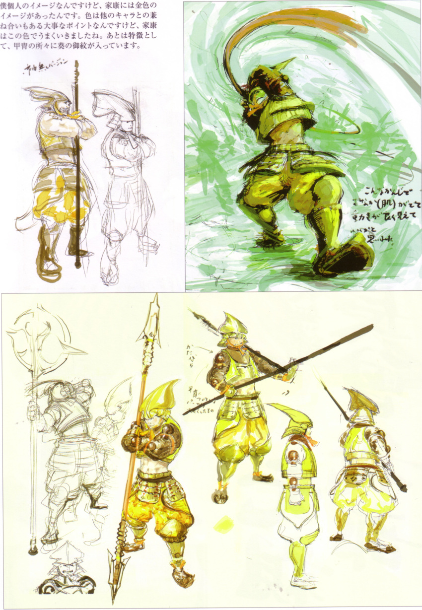 1boy, absurdres, armor, crossed_arms, highres, japanese_armor, kusazuri, male_focus