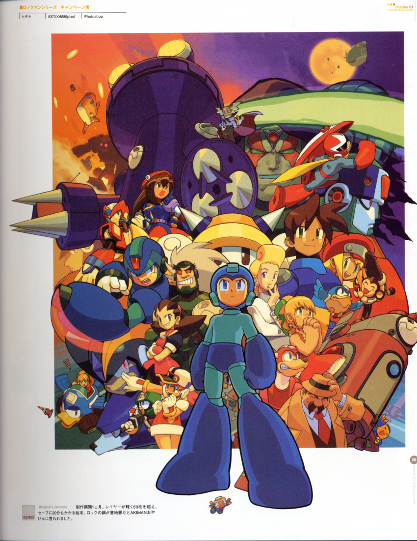 6+boys, 6+girls, absurdres, airship, albert_w_wily, amelia_(rockman_dash), annotation_request, barrel_caskett
