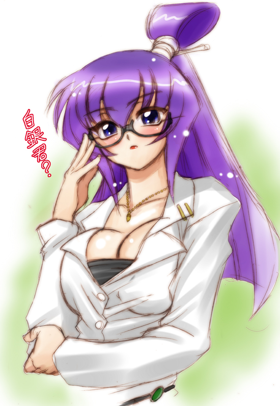 1girl, adjusting_glasses, black-framed_eyewear, black-framed_glasses, breasts, cleavage, glasses, jewelry, koubuin_yuuhi, large_breasts, muvluv, necklace, sakura_ryuken, sakura_ryuuken, solo, teacher, violet_eyes, wide_ponytail