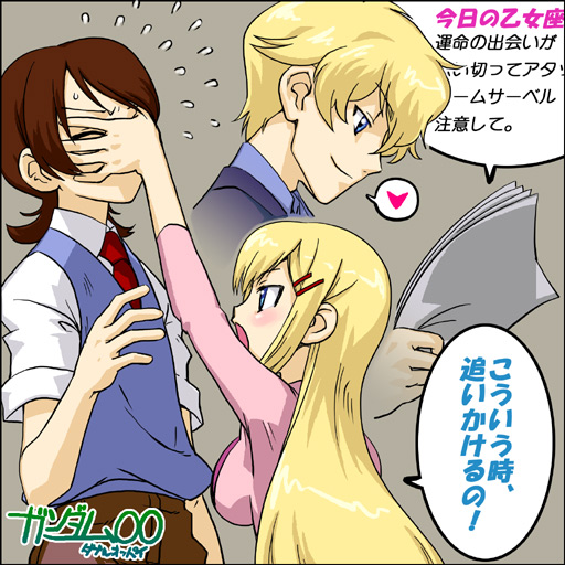 1girl, 2boys, blonde_hair, blue_eyes, breasts, collared_shirt, dress, dress_shirt