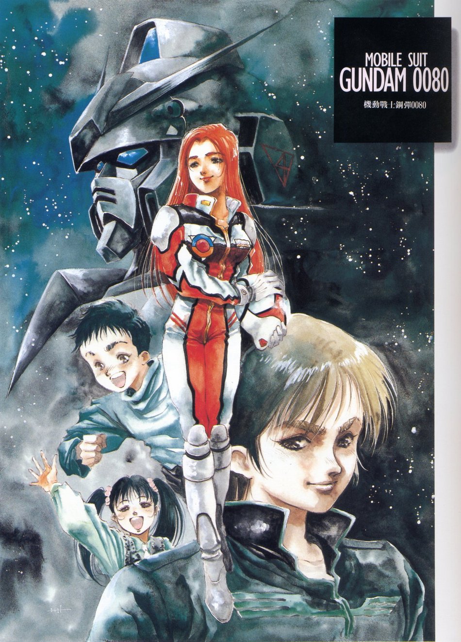 2boys, 2girls, 80s, alfred_izuruha, bernard_wiseman, black_hair, christina_mackenzie, dorothy_(gundam)