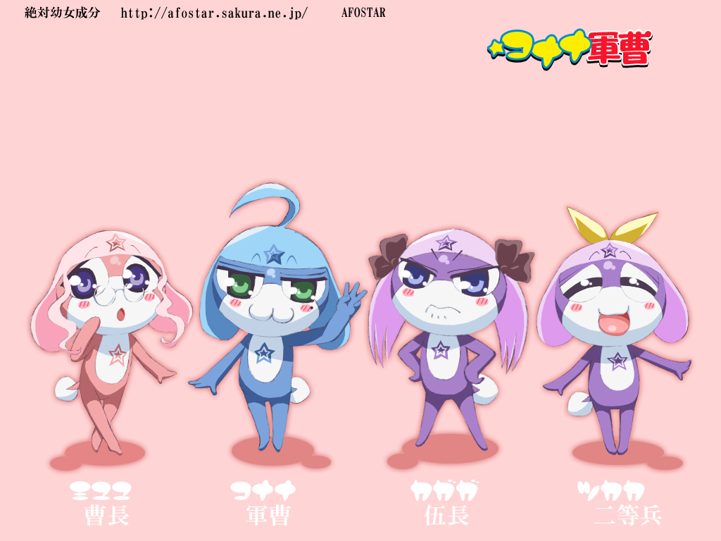 :3, afrostar, keroro_gunsou, lucky_star, parody, translated