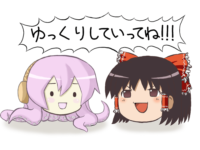 hakurei_reimu, megurine_luka, mizuki_sei, mizushiro_hijiri, no_humans, takoluka, touhou, vocaloid