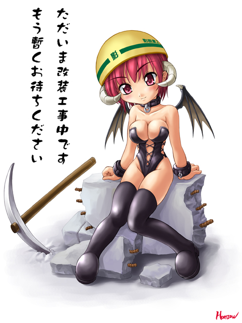 chibi, construction, demon_girl, hardhat, helmet, kagehara_hanzou, leotard, pickaxe