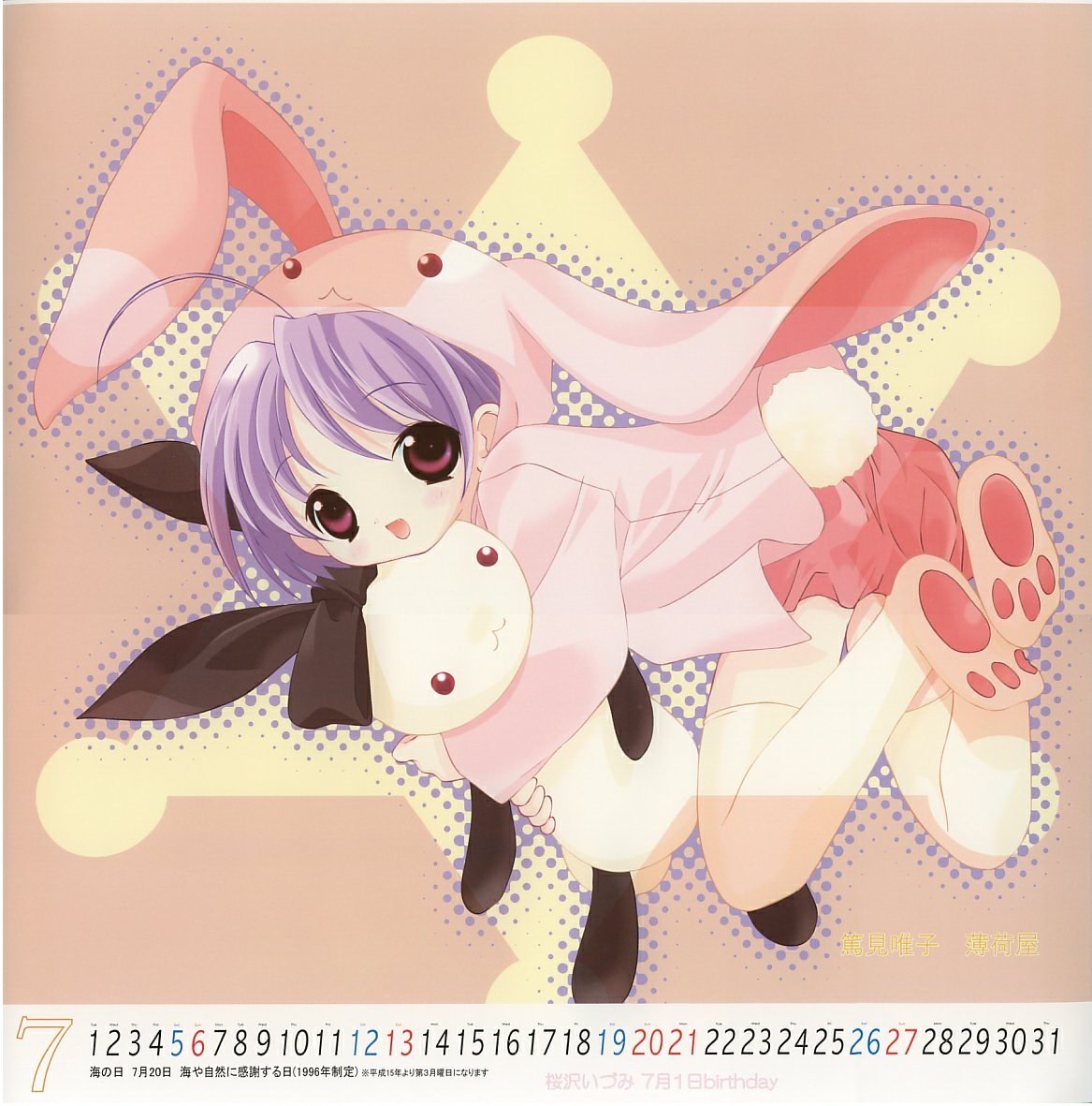 00s, 1girl, 2003, animal_ears, binzume_yousei, bottle_fairy, calendar, july