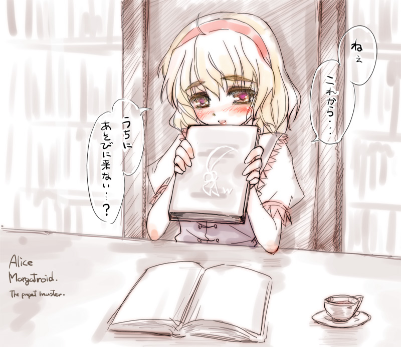 alice_margatroid, blush, book, female, sketch, touhou, translated, yu-ki