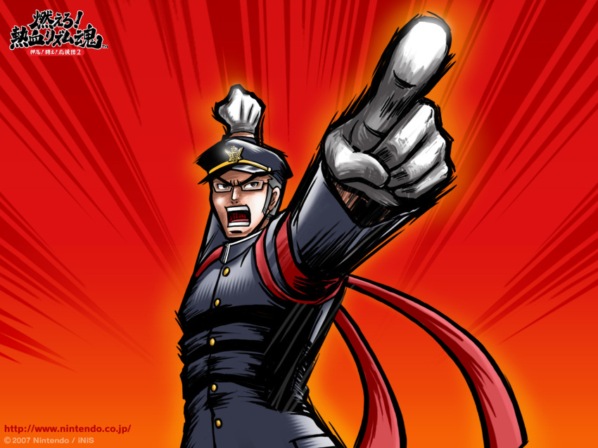 1boy, foreshortening, highres, male_focus, official_art, osu!_tatakae!_ouendan, osu!_tatakae!_ouendan_2, ouendan