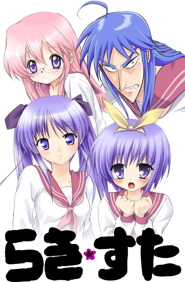 cosplay, crossdressing, crossdressinging, crossover, feena_fam_earthlight, hiiragi_kagami, hiiragi_tsukasa, itou_kaiji, izumi_konata, izumi_konata_(cosplay), kaiji, kanon, koihime_musou, koumei, lucky_star, parody, school_uniform, shokatsuryou, style_parody, takara_miyuki, tsukimiya_ayu, yoake_mae_yori_ruri_iro_na