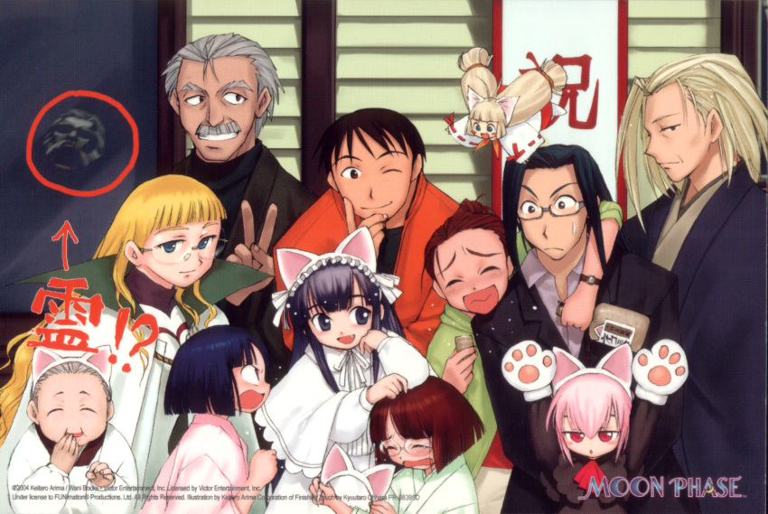 4boys, 6+girls, animal_ears, annotation_request, anzai_hiromi, arima_keitarou, artemis, artemis_(tsukuyomi)