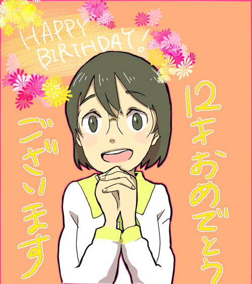 birthday, brown_eyes, brown_hair, dennou_coil, flower, glasses, okonogi_yuuko, school_uniform