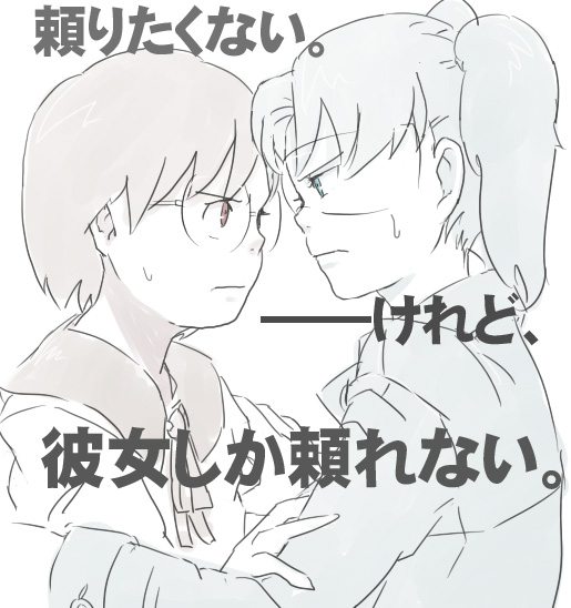 2girls, amasawa_yuuko, dennou_coil, glasses, jacket, monochrome, multiple_girls, multiple_monochrome