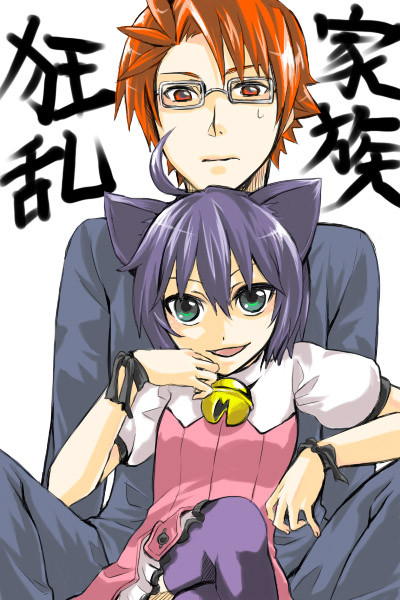 animal_ears, bell, cat_ears, glasses, kca, kyouran_kazoku_nikki, midarezaki_kyouka, midarezaki_ouka