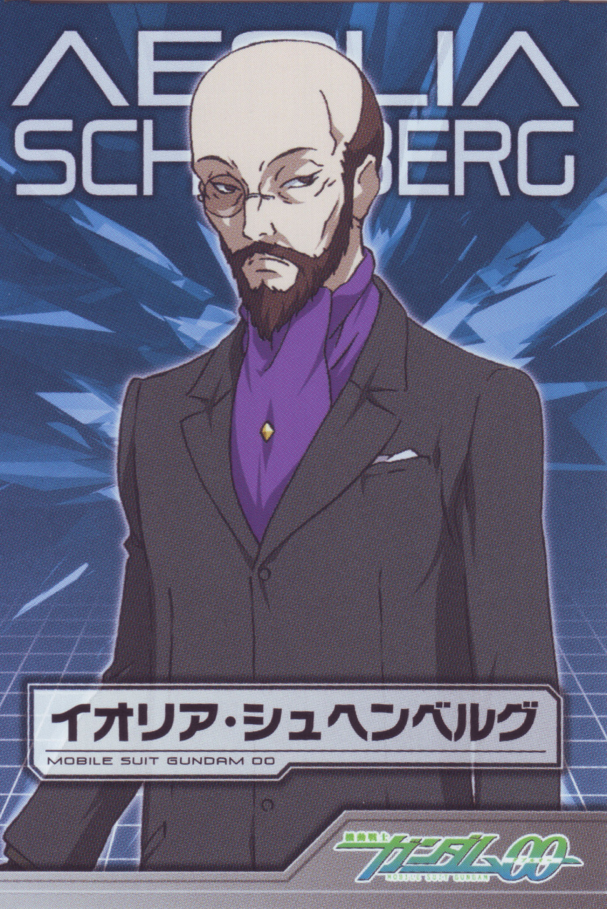aeolia_schenberg, gundam, gundam_00, highres, monocle, scan