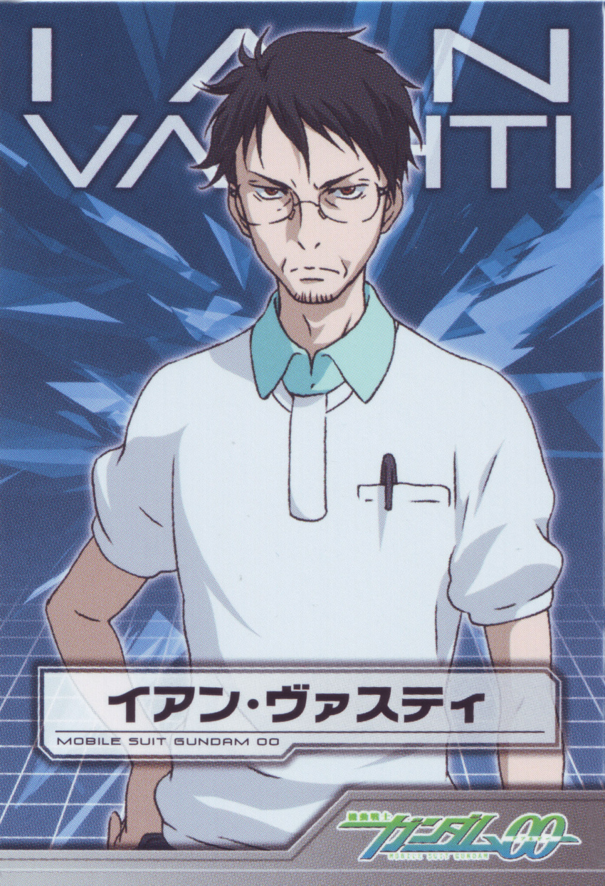 glasses, gundam, gundam_00, highres, ian_vashti, scan