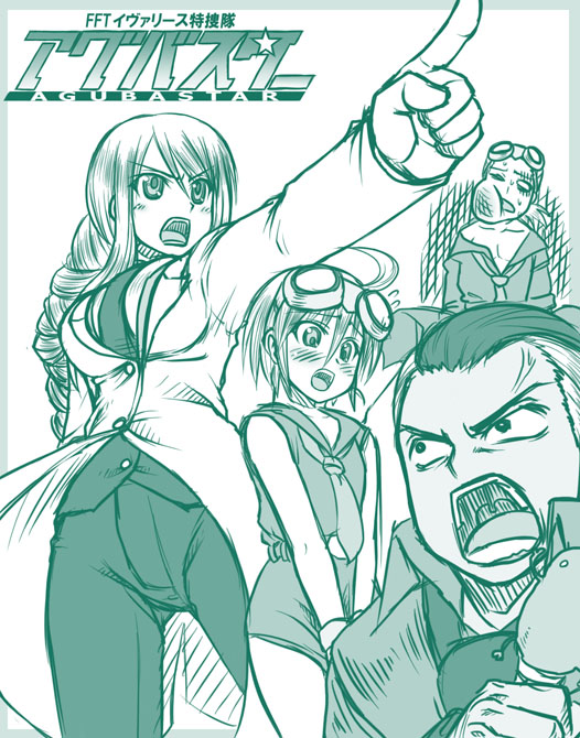 1girl, 3boys, agrias_oaks, braid, capcom, crossdressinging, crossover, d_kurouri