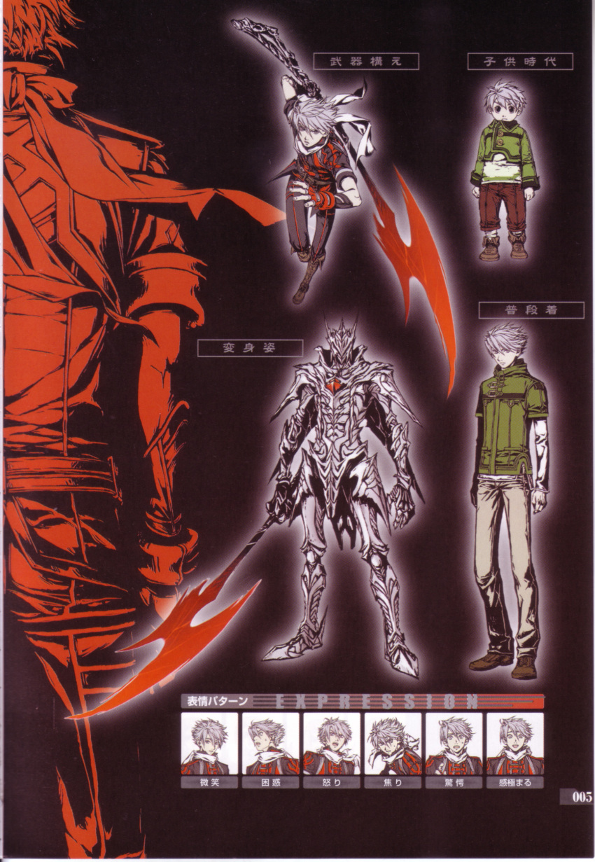 1boy, :o, absurdres, armor, boots, casual, character_sheet, child