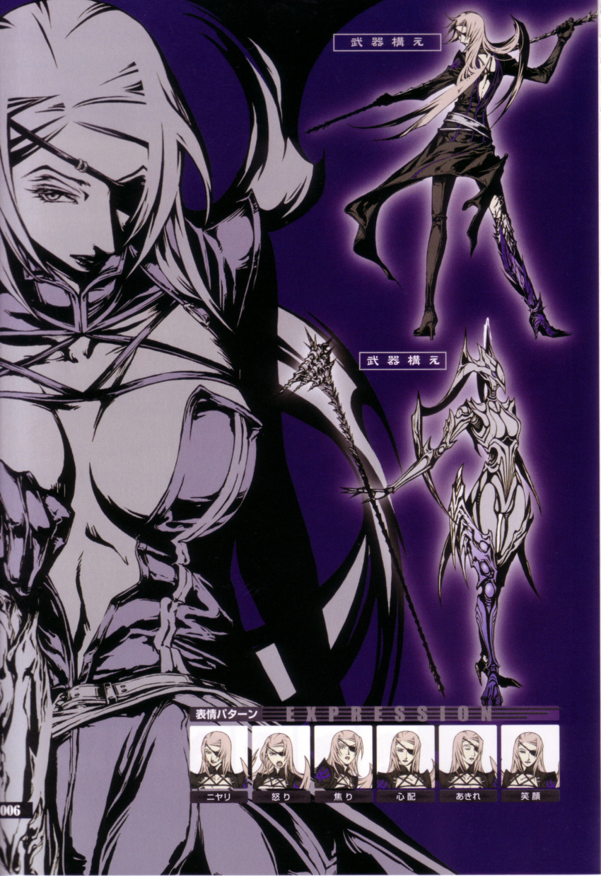 1girl, :o, absurdres, almira, angry, armor, back, belt