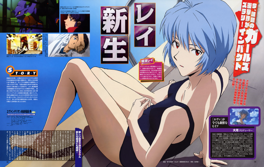 1girl, absurdres, arm_support, ayanami_rei, back, barefoot, blue_hair, evangelion:_1.0_you_are_(not)_alone