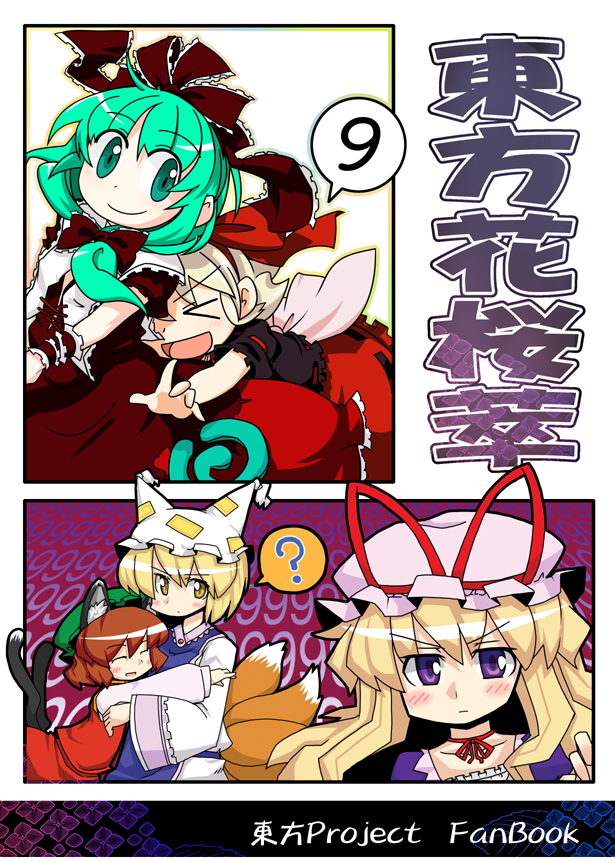 >_<, (9), 5girls, animal_ears, animal_hat, blonde_hair, blush, cat_ears