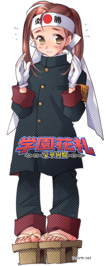 1girl, armband, blush, brown_eyes, brown_hair, full_body, gakuen_hanafuda_gouka_kenran, gakuran