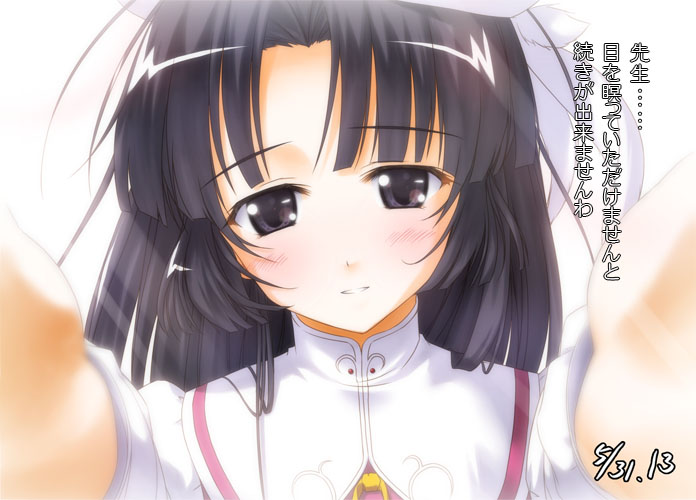 bangs, black_eyes, black_hair, blunt_bangs, blush, feathers, haruka_ni_aogi_uruwashi_no, hat