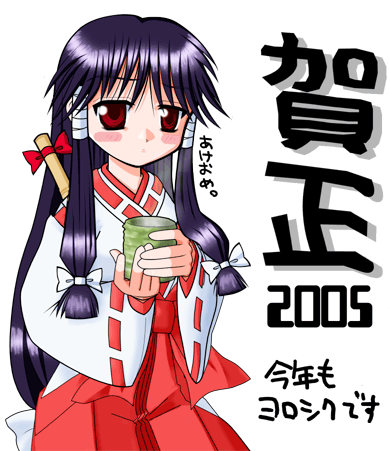 1girl, gho, japanese_clothes, lowres, machi_(nagasarete_airantou), miko, nagasarete_airantou, red_hakama, solo