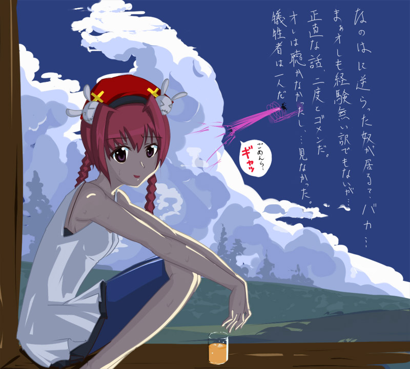 clouds, lyrical_nanoha, mahou_shoujo_lyrical_nanoha, mahou_shoujo_lyrical_nanoha_strikers, sky, vita, yu_(artist)