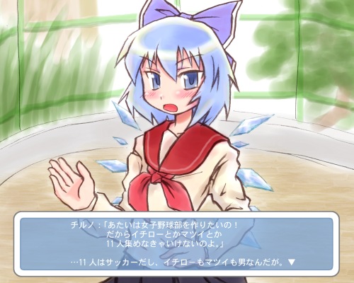 1girl, alternate_costume, bow, cirno, female, lowres, school_uniform, serafuku, shizuru_(artist), shizuru_(ayuhiko), solo, touhou, translated