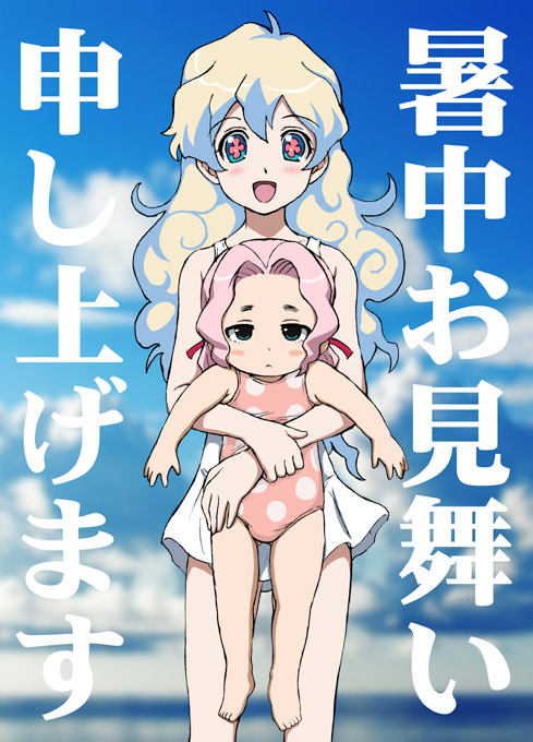 +_+, 2girls, barefoot, blonde_hair, blue_eyes, blush, child, darry_adai
