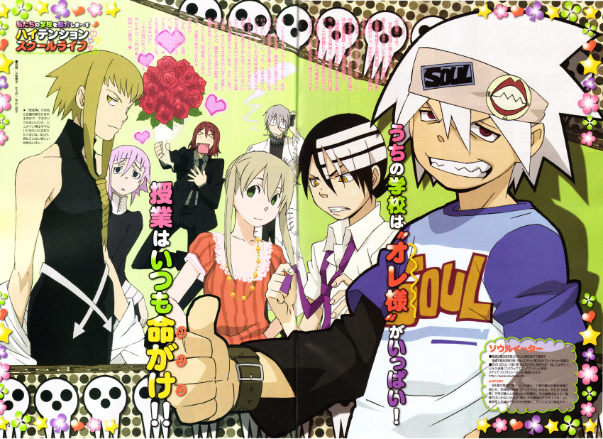 >_<, 2girls, 4boys, absurdres, adjusting_clothes, age_difference, alternate_costume, androgynous