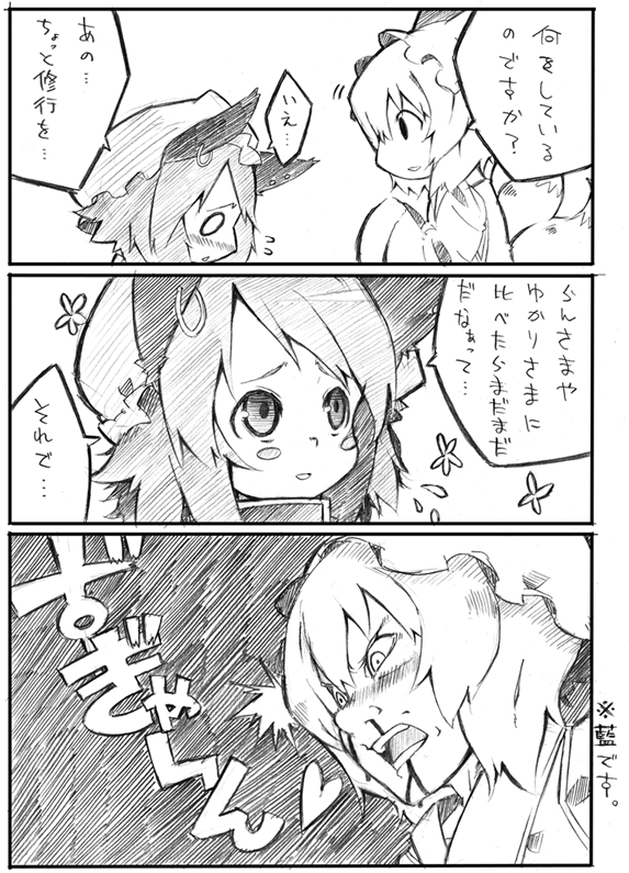 2girls, animal_ears, blood, chen, comic, female, monochrome, multiple_girls