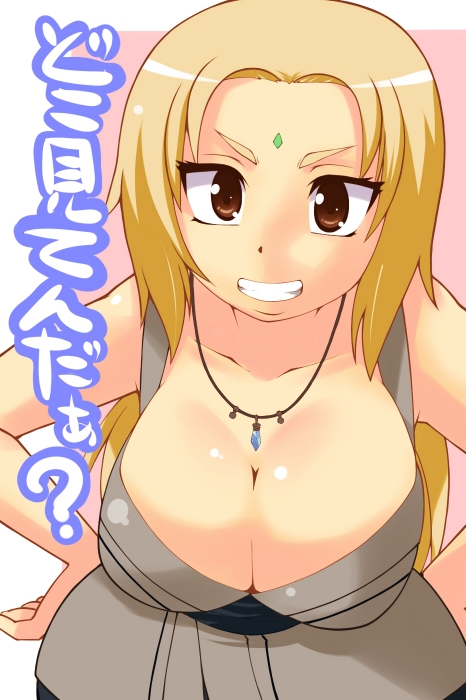 blonde_hair, breasts, brown_eyes, cleavage, facial_mark, forehead_mark, grin, hands_on_hips, huge_breasts, jewelry, long_hair, momo_(fruits_box), naruto, necklace, smile, translated, translation_request, tsunade