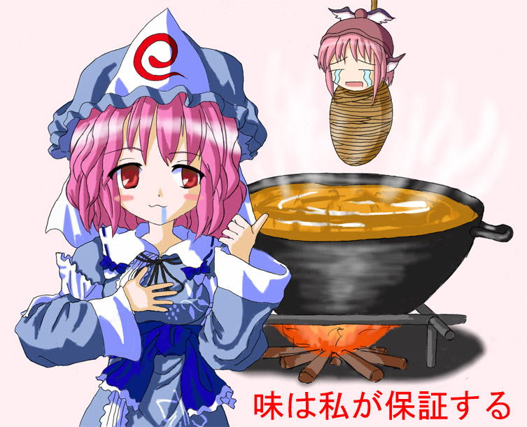 2girls, animal_ears, cooked_alive, cooking, dress, female, fire, hanging, hat, multiple_girls, mystia_lorelei, pink_hair, red_eyes, rope, saigyouji_yuyuko, saliva, tears, touhou