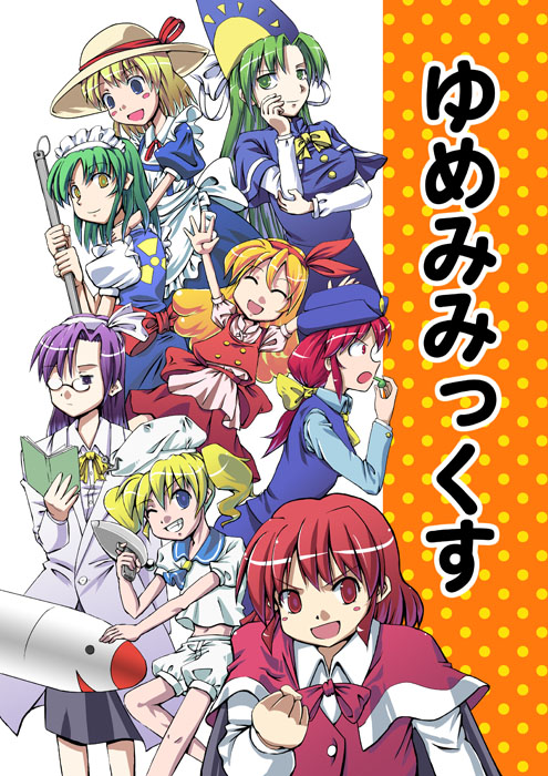 6+girls, asakura_rikako, blonde_hair, blue_eyes, ellen, energy_gun, everyone, female