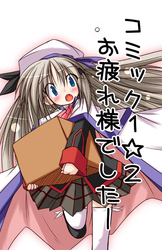 blue_eyes, box, cape, cloak, fang, hat, little_busters!!, long_hair