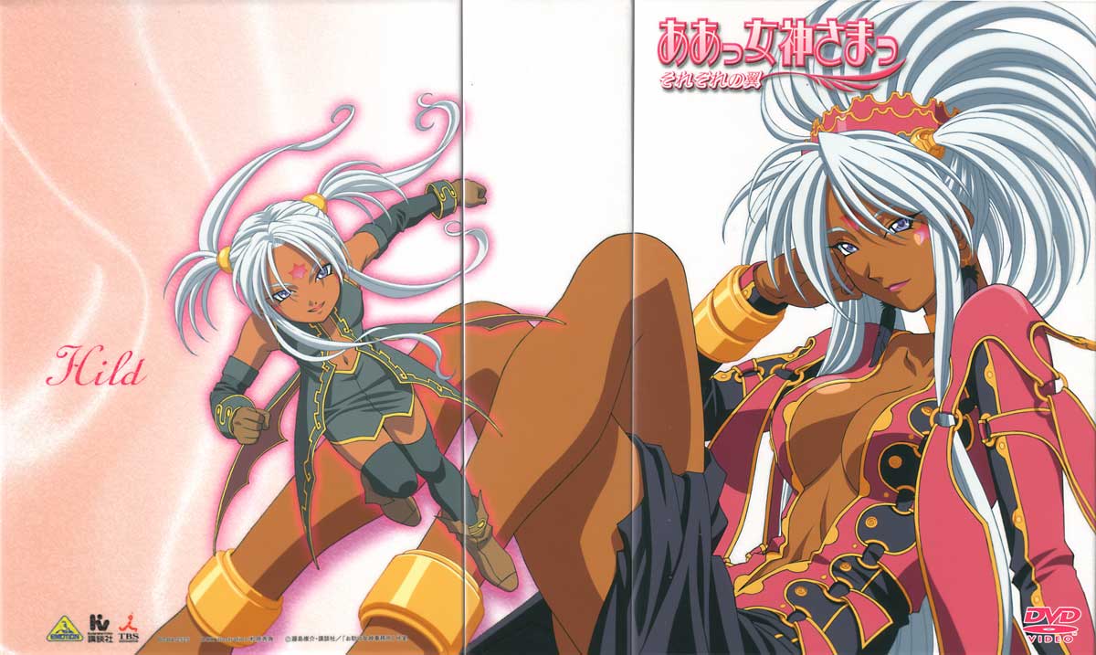 1girl, 90s, aa_megami-sama, anklet, bracelet, breasts, cleavage, cover
