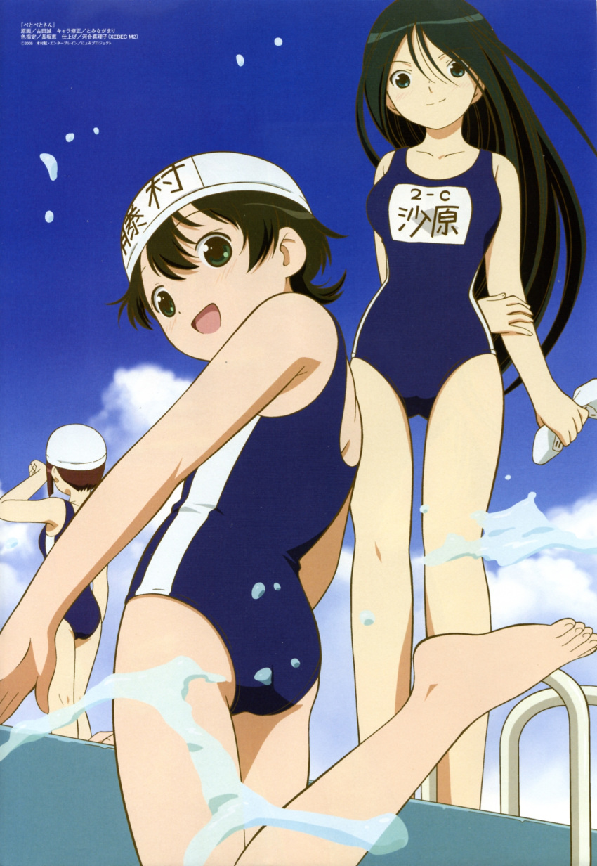 3girls, ass, barefoot, black_hair, blush, brown_hair, clouds, feet, furuta_makoto, green_eyes, highres, legs, long_hair, looking_back, megami, multiple_girls, name_tag, official_art, one-piece_swimsuit, outdoors, petoko, petopetosan, sahara_kuguru, scan, school_swimsuit, short_hair, single_vertical_stripe, sky, smile, splashing, swim_cap, swimsuit, water